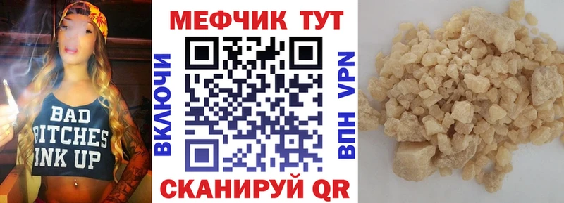 Где купить наркотики Светогорск МЕТАМФЕТАМИН  кракен ONION  Мефедрон  СК  Бошки Шишки  Амфетамин 