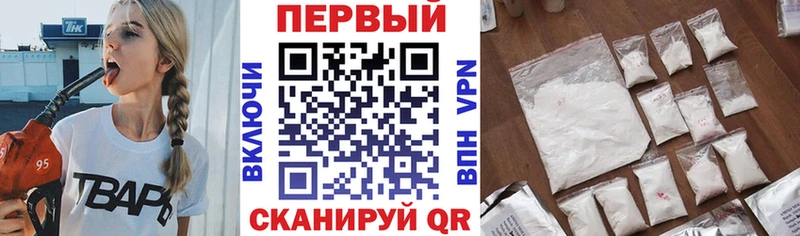 Amphetamine Premium  наркошоп  Светогорск 