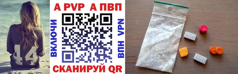 APVP СК КРИС  где купить   Светогорск 