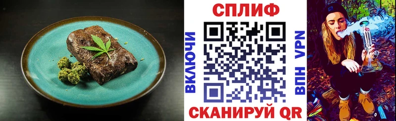 Печенье с ТГК марихуана  Светогорск 