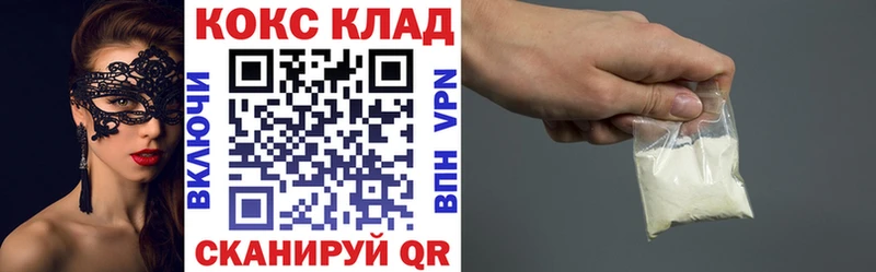Cocaine Перу Светогорск