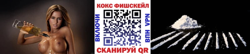 mega tor  купить наркоту  Светогорск  Кокаин 99% 