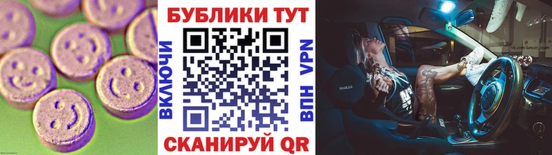 Экстази 280мг  OMG зеркало  Светогорск 