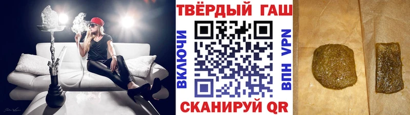 ГАШИШ индика сатива  закладки  omg онион  Светогорск 