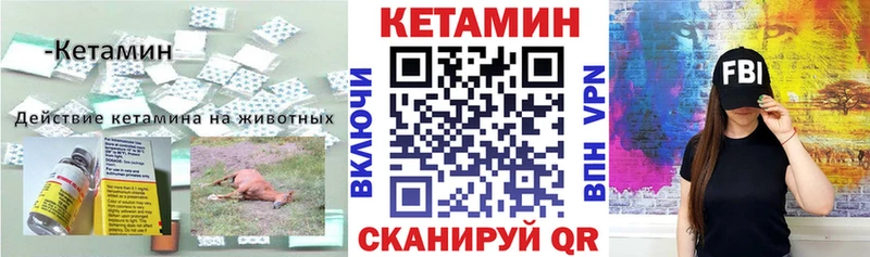 KRAKEN как войти  Светогорск  КЕТАМИН VHQ  где купить  