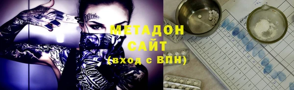 стафф Пролетарск