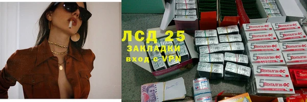 кокс Покровск