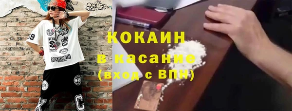 2c-b Балабаново