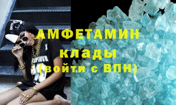 ГАЛЛЮЦИНОГЕННЫЕ ГРИБЫ Балахна