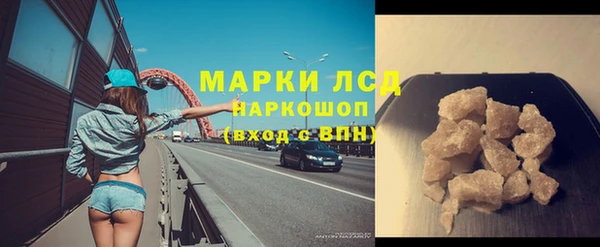 2c-b Балабаново
