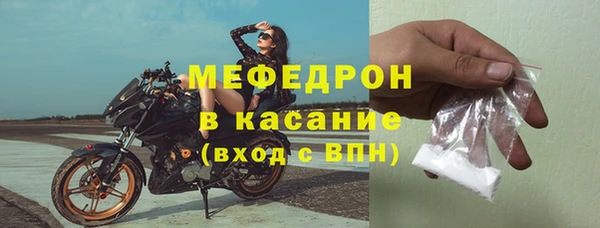 первитин Покачи