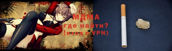стаф Баксан