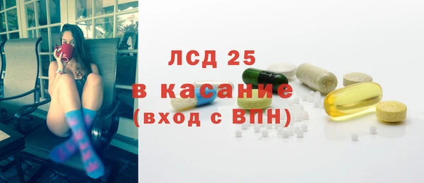 стаф Баксан