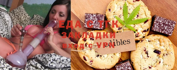 ГАЛЛЮЦИНОГЕННЫЕ ГРИБЫ Балахна