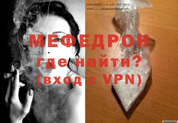 стаф Баксан