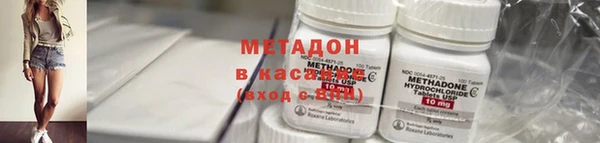 ГАЛЛЮЦИНОГЕННЫЕ ГРИБЫ Балахна