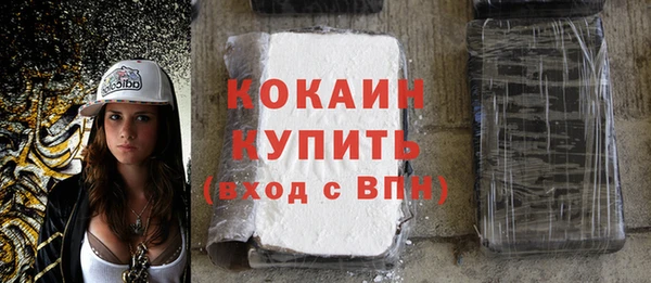 первитин Покачи