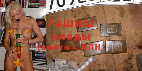 стаф Баксан