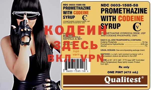 стаф Баксан