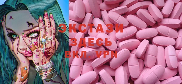 стаф Баксан