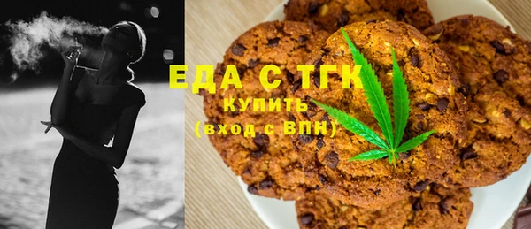 2c-b Балабаново