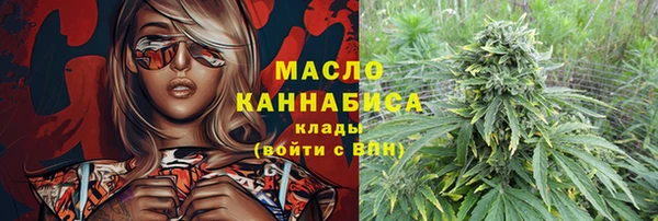 ГАЛЛЮЦИНОГЕННЫЕ ГРИБЫ Балахна