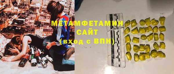 стаф Баксан