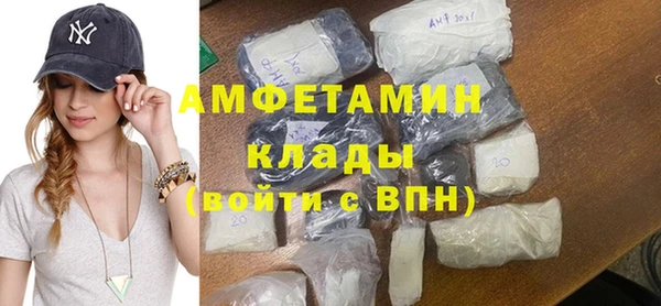стаф Баксан