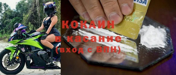 ГАЛЛЮЦИНОГЕННЫЕ ГРИБЫ Балахна