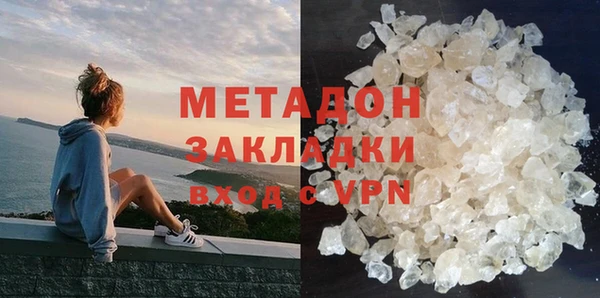 ГАЛЛЮЦИНОГЕННЫЕ ГРИБЫ Балахна