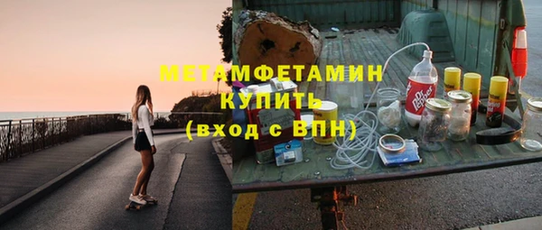 ГАЛЛЮЦИНОГЕННЫЕ ГРИБЫ Балахна