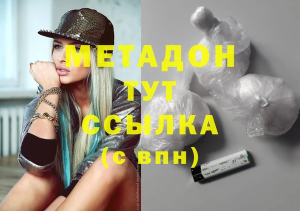 ГАЛЛЮЦИНОГЕННЫЕ ГРИБЫ Балахна