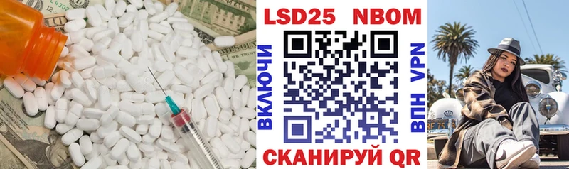 ЛСД экстази кислота  Светогорск 