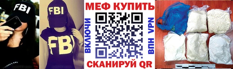 Меф 4 MMC  Светогорск 