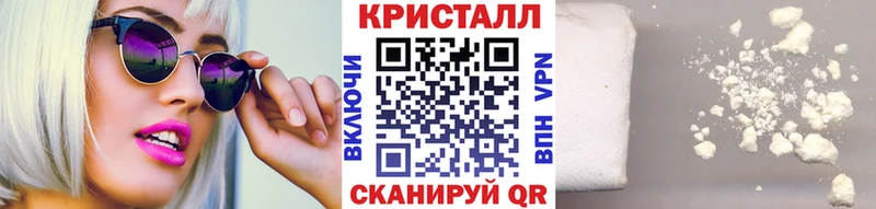 Метамфетамин витя  площадка наркотические препараты  Светогорск 