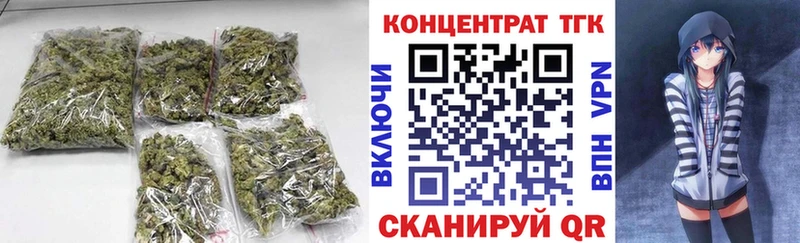 ссылка на мегу рабочий сайт  Светогорск  Дистиллят ТГК концентрат 